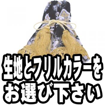 シフトブーツカバー