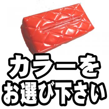 ティッシュカバー(BOX付)　月光ZERO