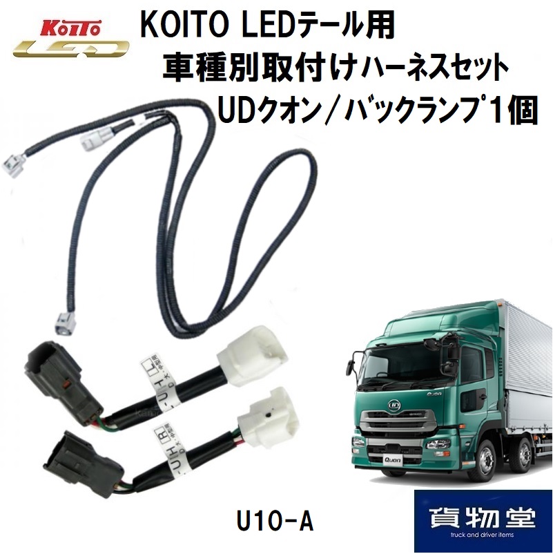 KOITO製作のテールランプ 割れあり ライト 自動車パーツ 自動車・オートバイ 楽天