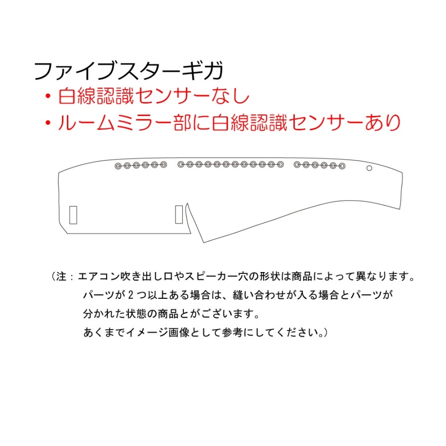 金華山ダッシュボードマット 小雪(こゆき) 大型【代引き不可 ...