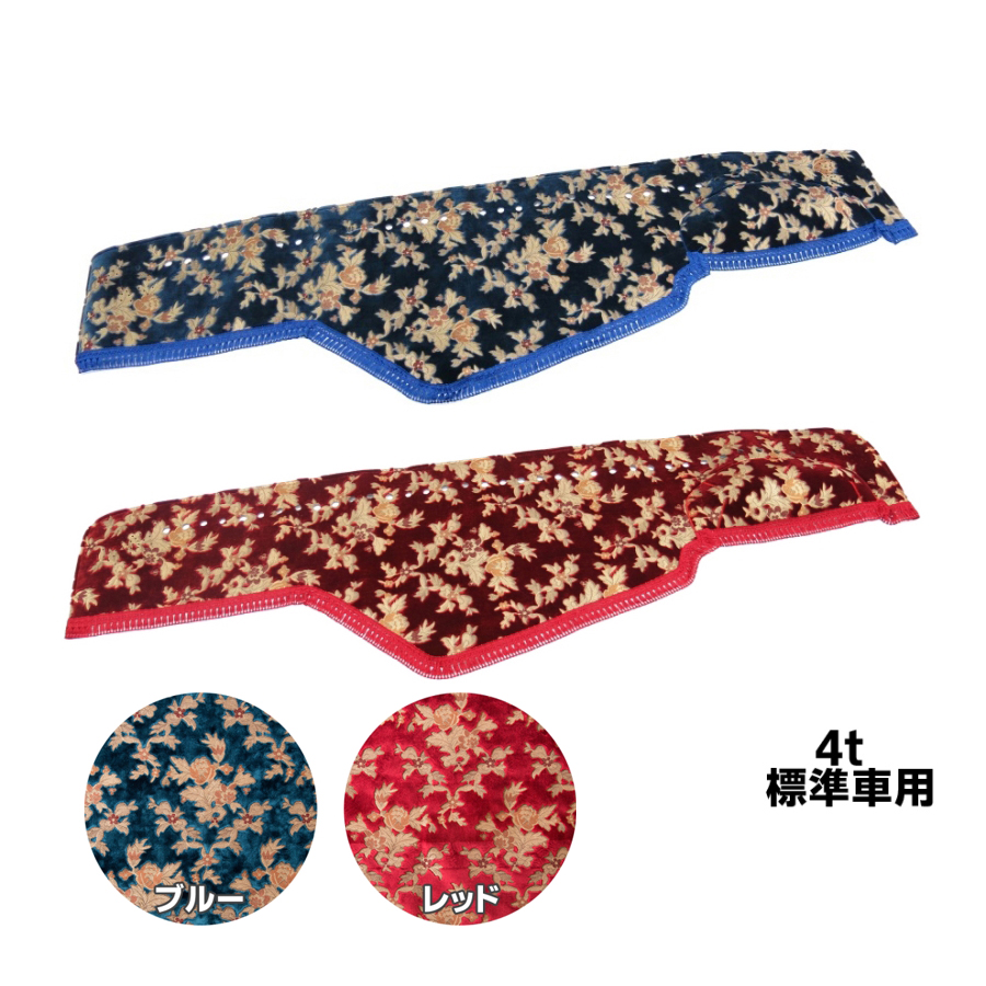 【人気SALE】金華山　バレンタイン　ブルー　カーテン　大型　希少 アクセサリー