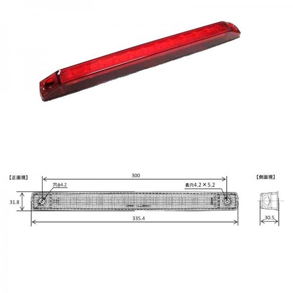 信憑 KOITO 小糸製作所 LED車高灯ストップ ターンランプ ノーマル