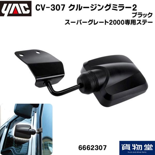 Kenko ケンコー PLフィルター ZX サーキュラーPL 77mm 高透過