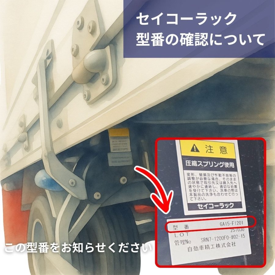 SRN700普通型本体A180（STD）GA11-A1181 セイコーラック 1120450