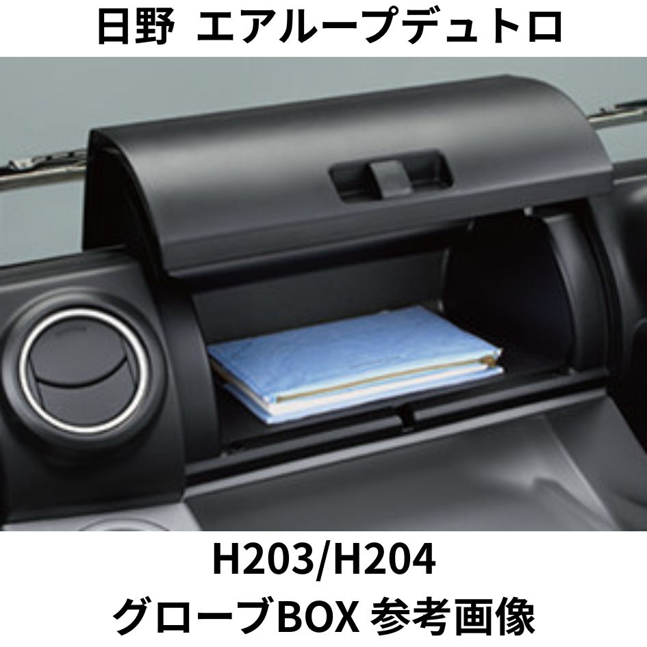 金華山ダッシュボードマット コスモス 2t 標準 / トラック用品貨物堂