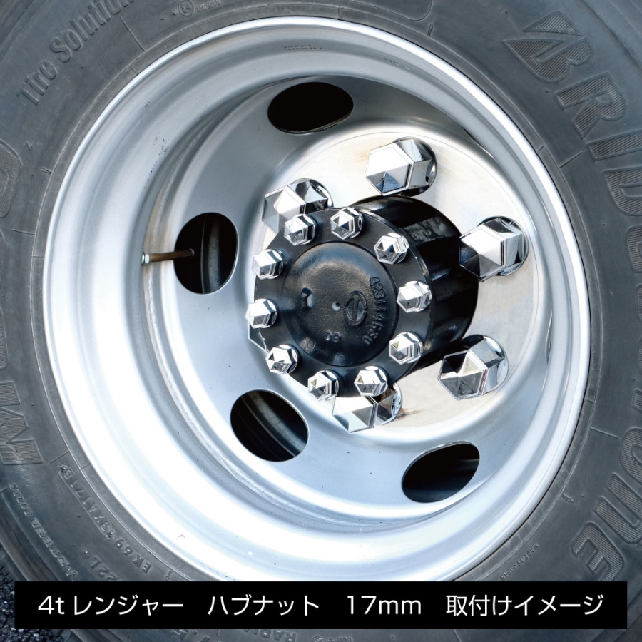 角型ハブナットキャップ 10個入り 22mm 500623 ジェットイノウエ / トラック用品貨物堂ネットストア