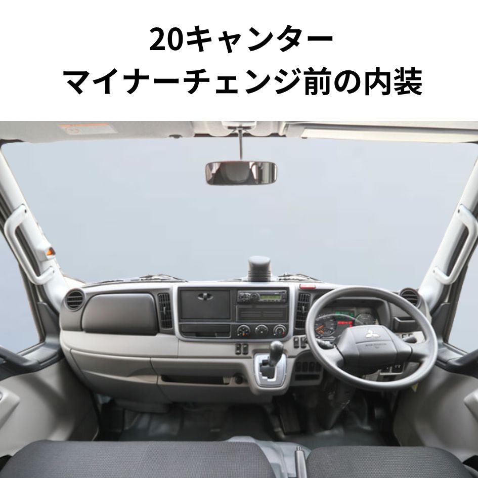 金華山ダッシュボードマット コスモス 2t 標準 / トラック用品貨物堂
