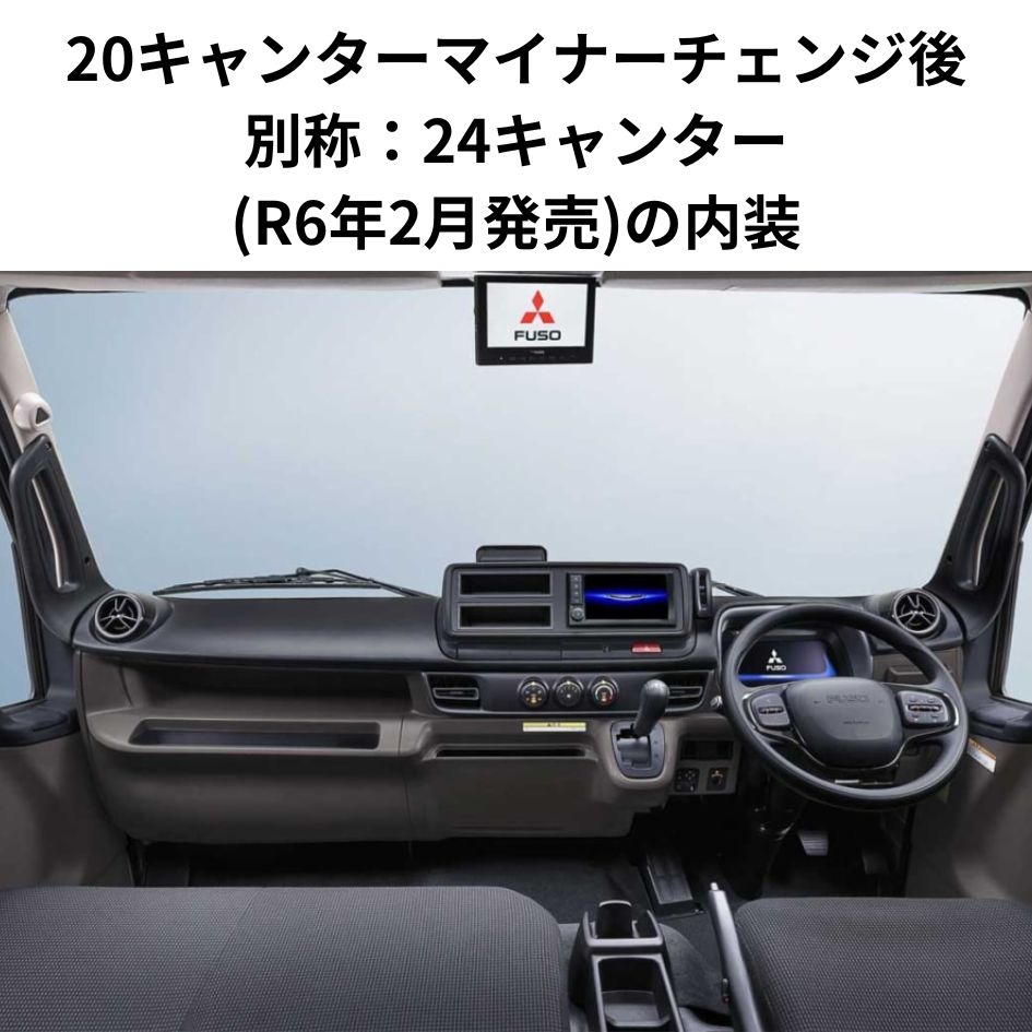 金華山ダッシュボードマット コスモス 2t 標準 / トラック用品貨物堂