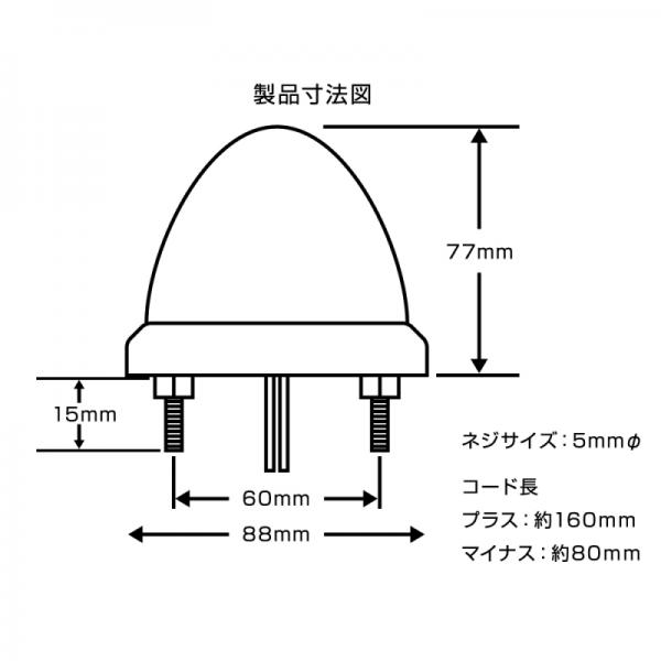 ３月5日頃発送いたしますレモンイエロー トラック LEDマーカー 零10個  ジェットイノウエ おまけ付