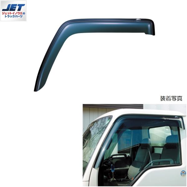 トラック用品ルート2ネットストア 5243アクリルドアバイザースモークlrセット 日野17 グランドプロフィア用 代引不可