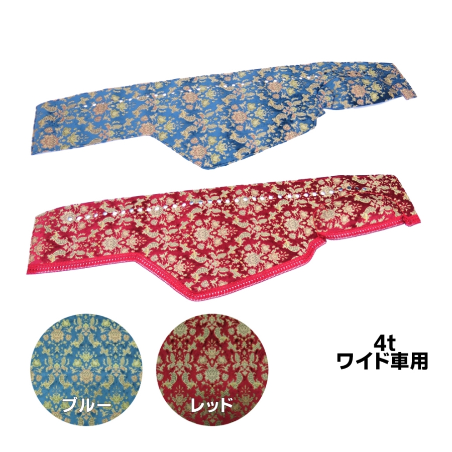 商品一覧ページ / 金華山バレンタイン | トラック用品通販ルート2