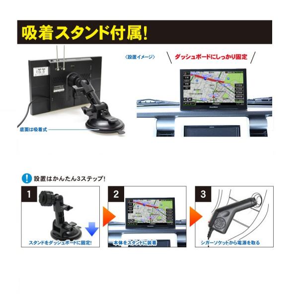 トラック用品ルート2ネットストア Pn0903atpドリームメーカー9インチフルセグポータブルナビdc12 24v共用