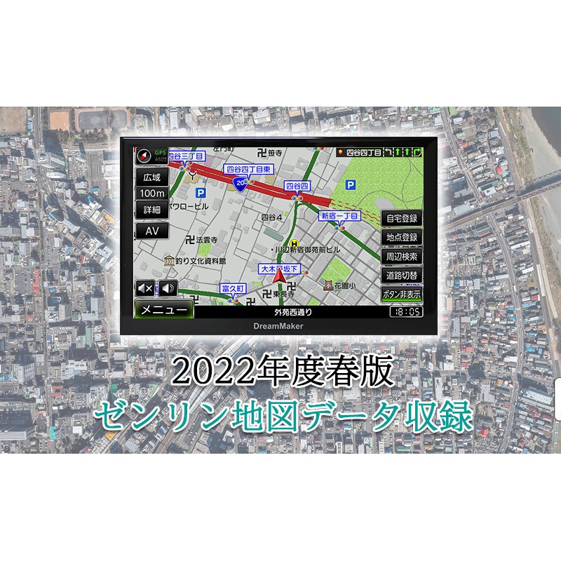 トラック用品貨物堂ネットストア / 【2023年度版地図データ