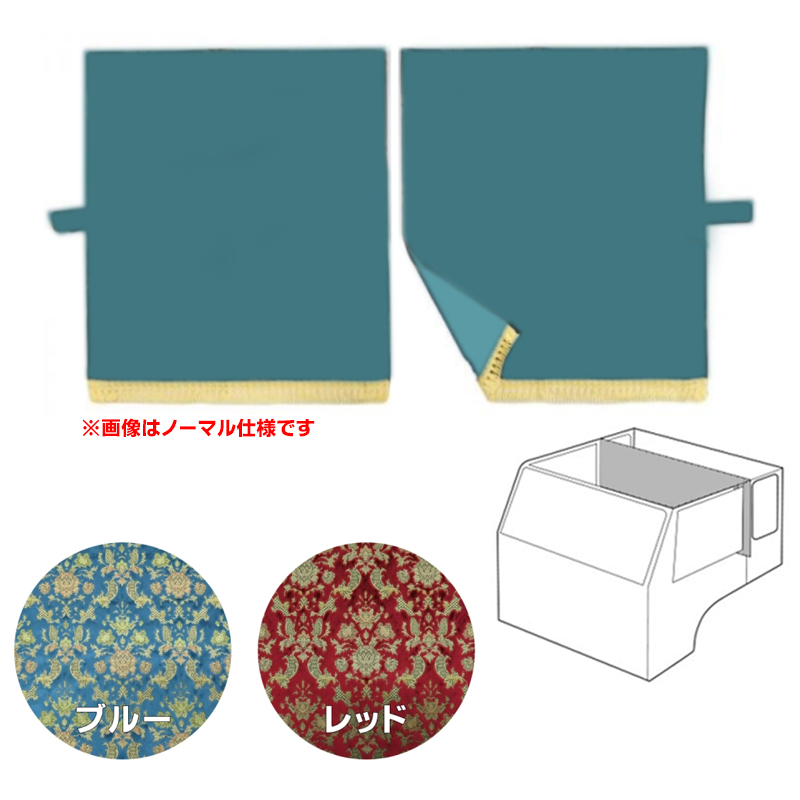 商品一覧ページ / 金華山バレンタイン | トラック用品通販ルート2