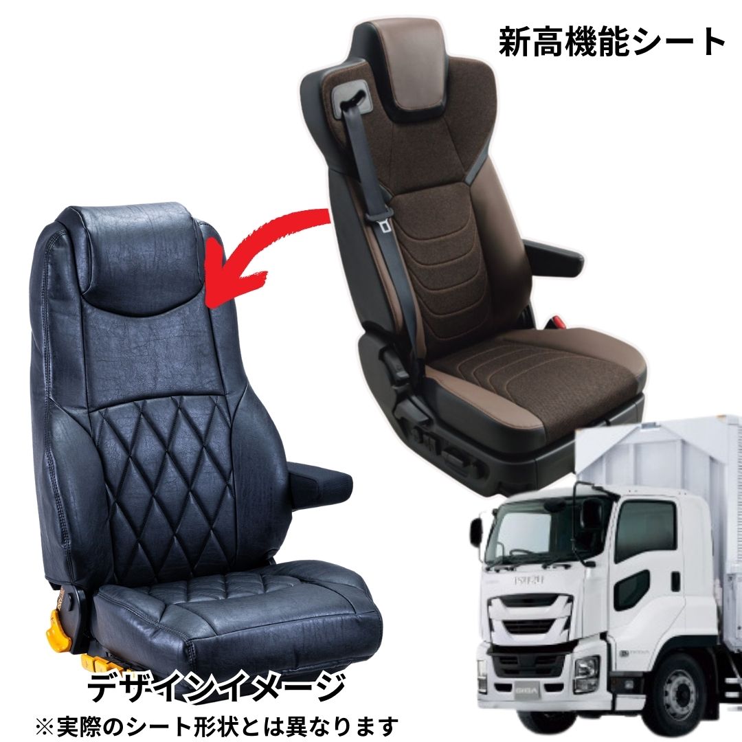 トラック用シートカバー トラック用品貨物堂ネットストア