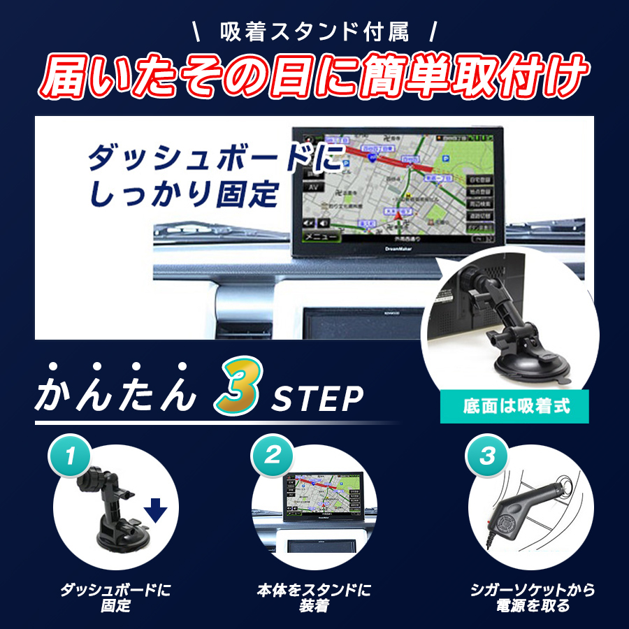 トラック用品貨物堂ネットストア / 【2022年最新モデル】PN0905ATP