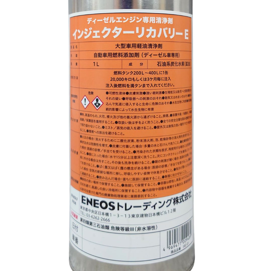 ENEOSトレーディング インジェクターリカバリーE 1L（ディーゼル車用