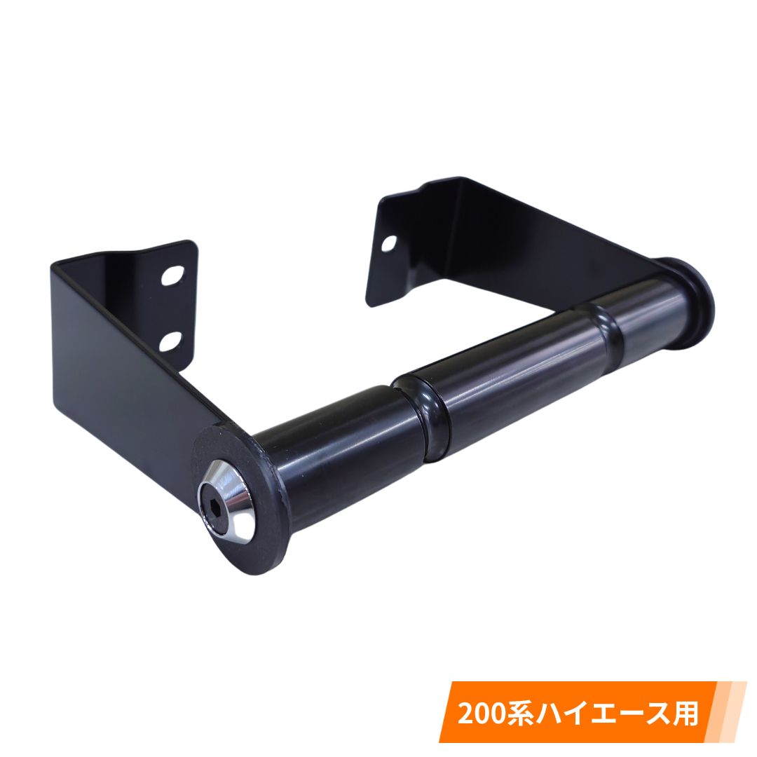 リアゲート開閉アシストグリップ溝付/カチオン黒 トヨタ ハイエース200