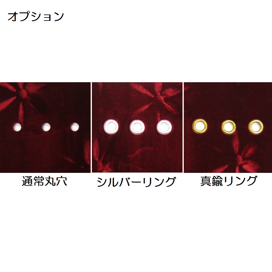 金華山ダッシュボードマット 小雪(こゆき) 大型【代引き不可 ...