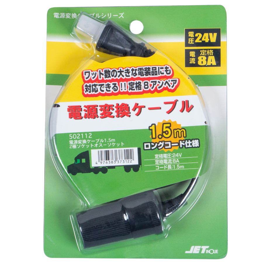 コンセント 明工社 ME8612 アクセスフロア用コンセントII型 2コ口 （結線完了表示