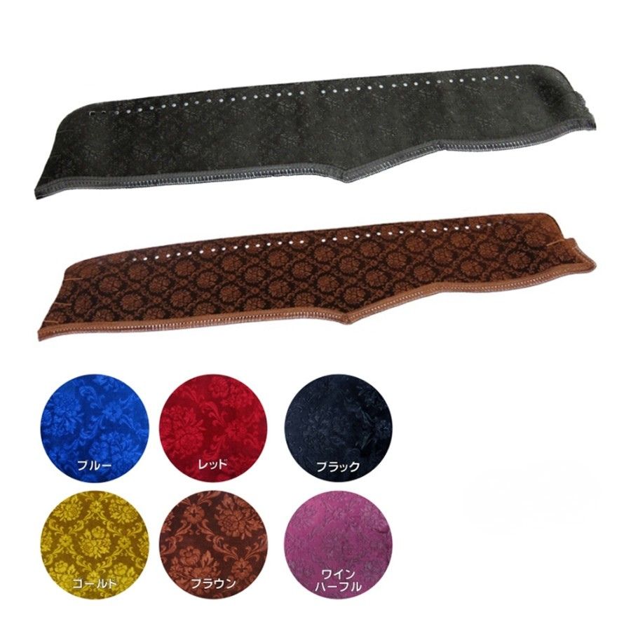 ローレル　モケット　カーテン　ダッシュマット 1031140034_6904427291dea.jpg