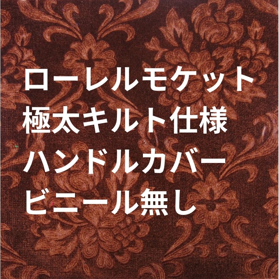 金華山ハンドルカバー / トラック用品貨物堂ネットストア