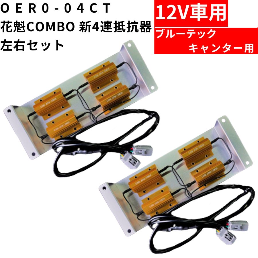 三菱自動車純正品・車載用電気毛布12V 2枚