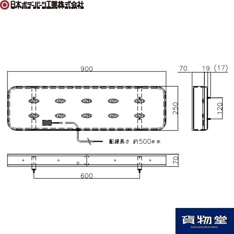 トラック用品貨物堂ネットストア / JBアルミLED看板灯 大型 24V