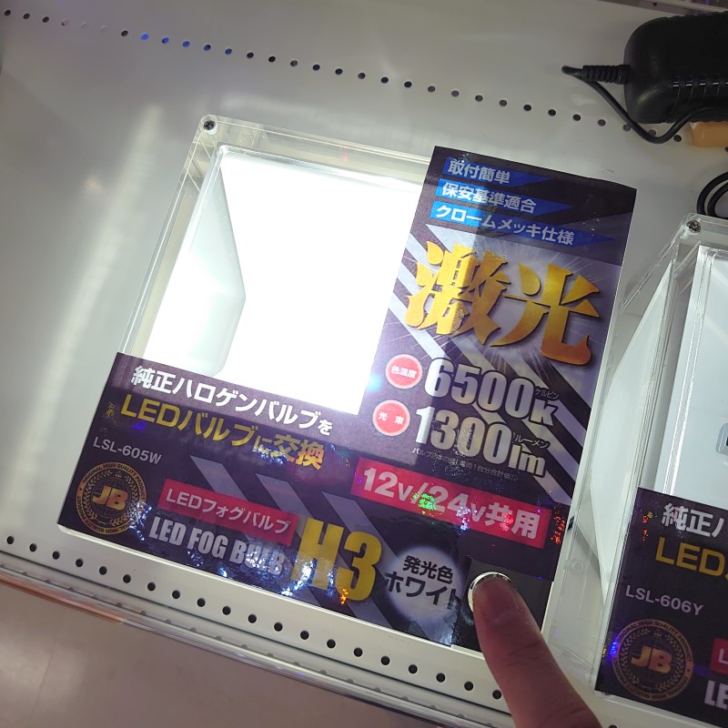 LSL-605W 激光 H3 LEDフォグバルブ ホワイト... 日本ボデーパーツ工業