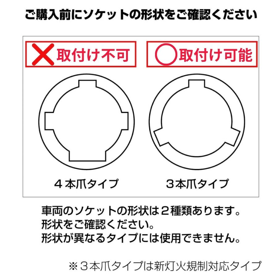 トラック用品貨物堂ネットストア / 526207 ドアサイドマーカーランプ