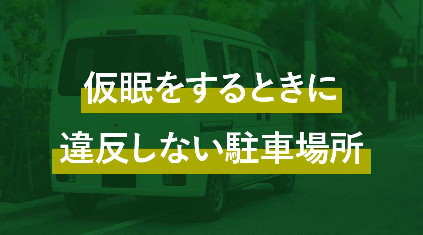 メリットは何ですか?