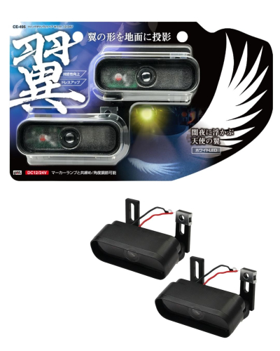 CE-495ウイングダウンライト ホワイト