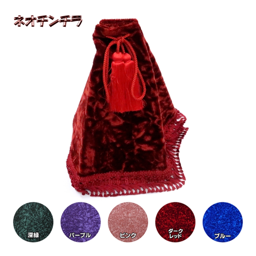 金華山シフトブーツカバー ネオチンチラ / トラック用品貨物堂