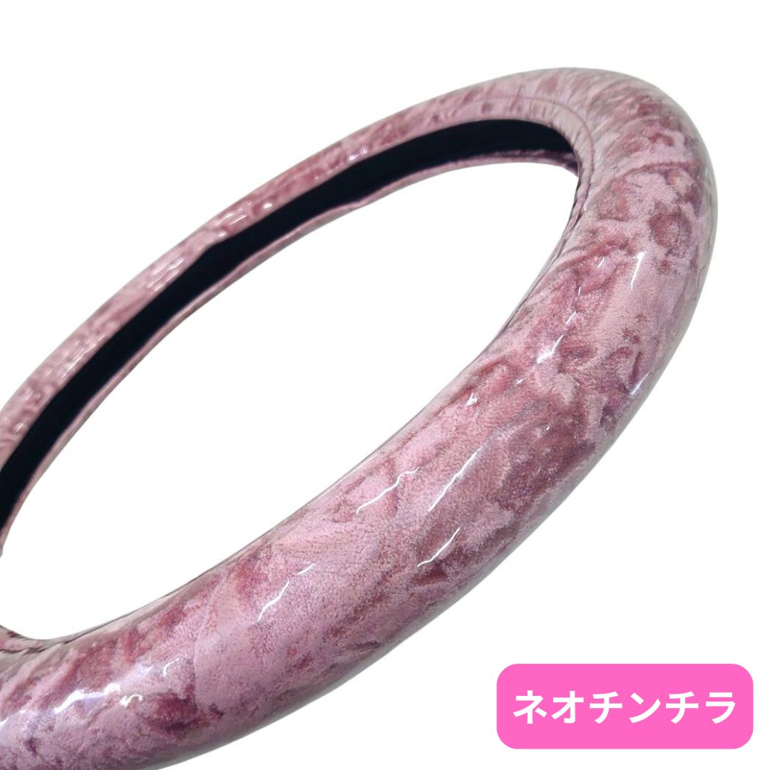 【国産新品】極太！ネオチンチラピンク　エナメルピンクダブルステッチハンドルカバー 0117102427_6789b14bc0372.jpg