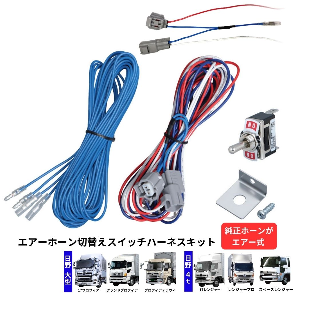 【ガチ2本出し ブルー】07 17プロフィア ドレンホース延長キット 新着車・バイク・自転車 - ガチ2本出し ピンク ロング07 17