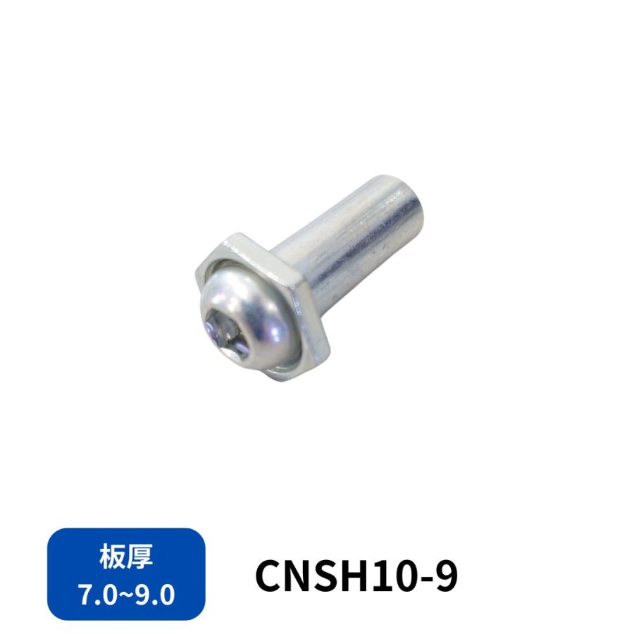 STロック（エビカーゴロック）CNSH10-9（スチール）日本ボデーパーツ
