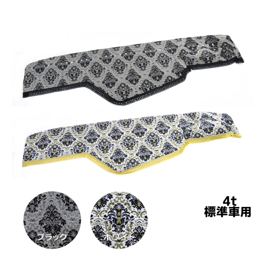金華山ダッシュマット ピラーツケマ 金華山ダッシュボードマット 王朝 4t標準車種別 / トラック用品貨物堂