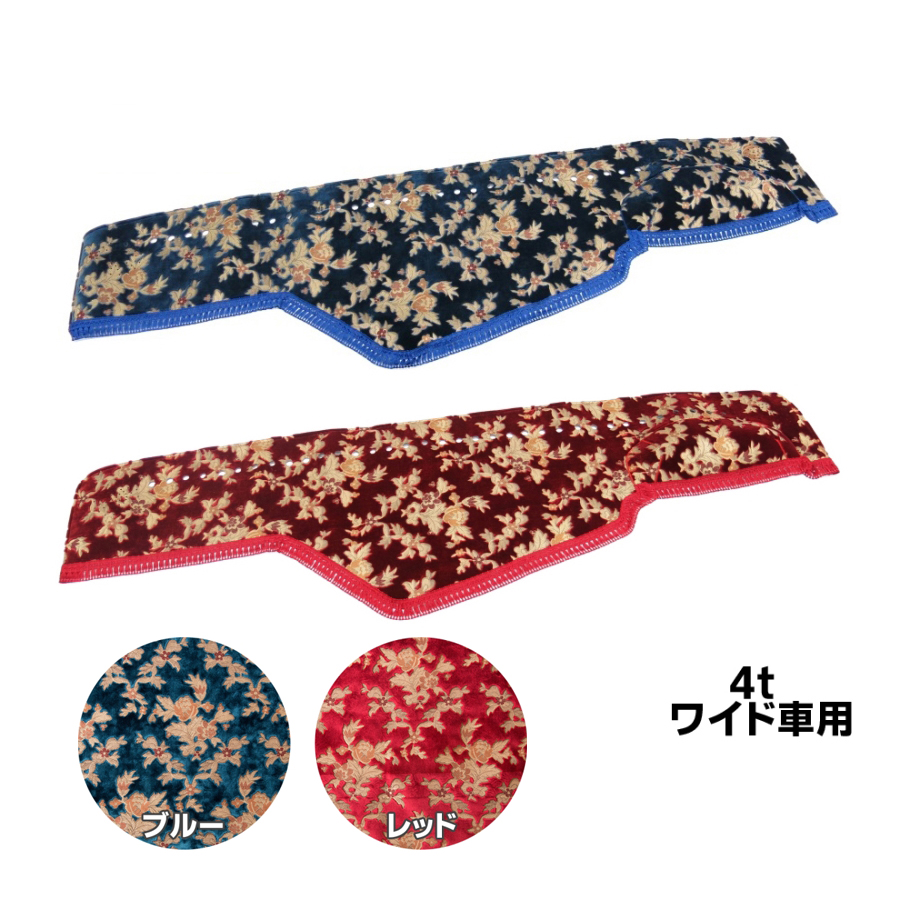金華山　3点セット　レンプロワイド 金華山 3点セット レンプロワイド 【公式通販】