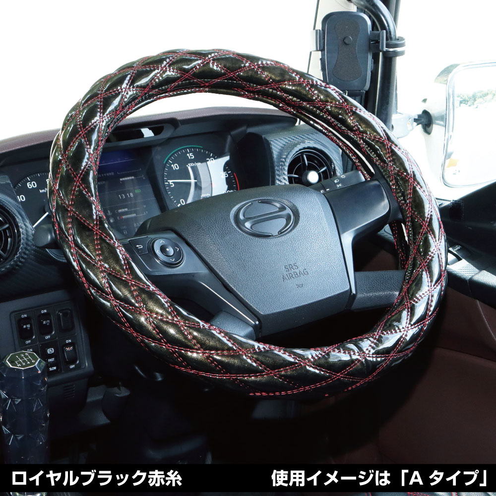 トラックハンドルカバー ロイヤルキルト 紺 シングルステッチ白 RHB24-W - トラック用品、パーツ