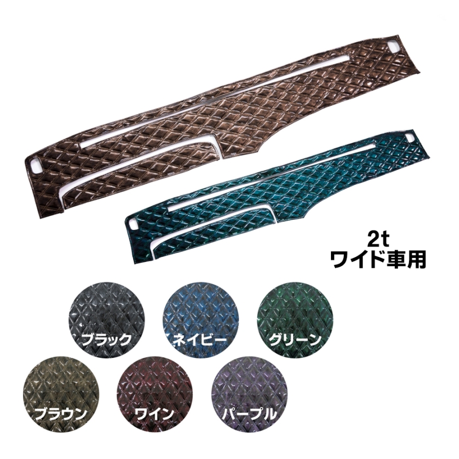ダッシュボードマット オリオン 2tワイド / トラック用品貨物堂ネット