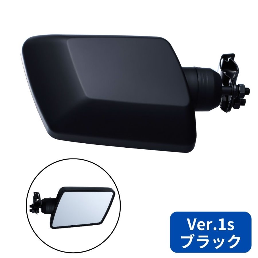 【1st Edition】ピジョット進化ラインセット 『頂上大激突』全ミラー バックショットミラーver.1s ブラック(ステンレス金具仕様) ジェット