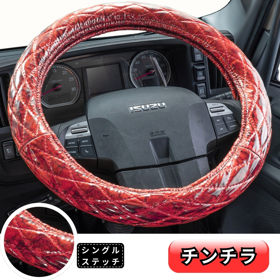【予約中！】 チンチラカーテン＆ハンドルカバー アクセサリー