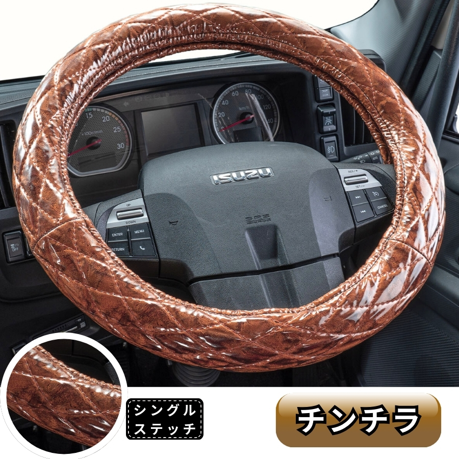 チンチラカーテン＆ハンドルカバー チンチラカーテン＆ハンドルカバー