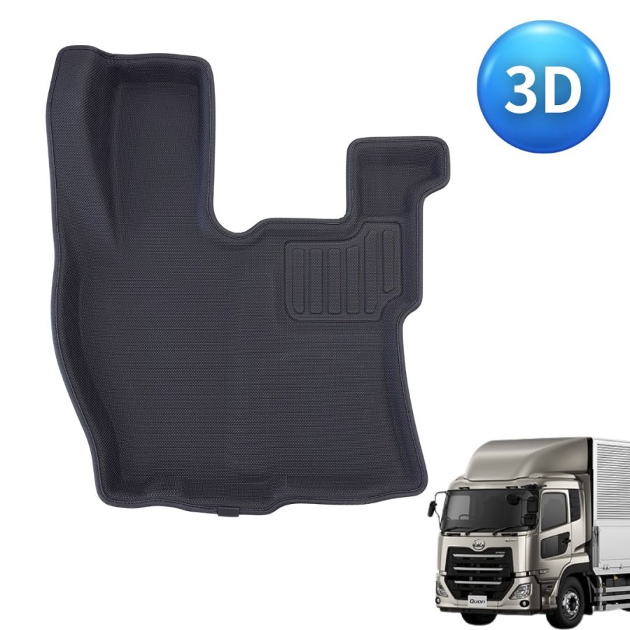 UD17 クオン マット等 多花束オレンジ 車用ソファセット 修理用パーツ UD17 クオン マット等 多花束オレンジ 車用ソファセット 修理用パーツ