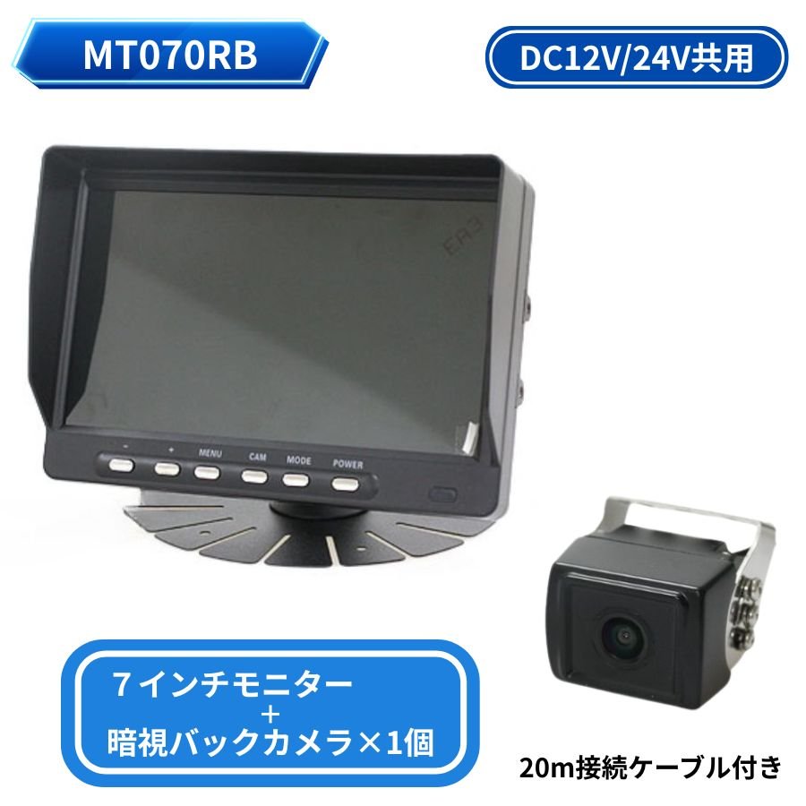 マルハマ バックモニターカメラ MCD-27T ワイヤレス 未使用品 日本製 12V 24V バックカメラ ワイヤレス バックモニター バックカメラ マルハマ
