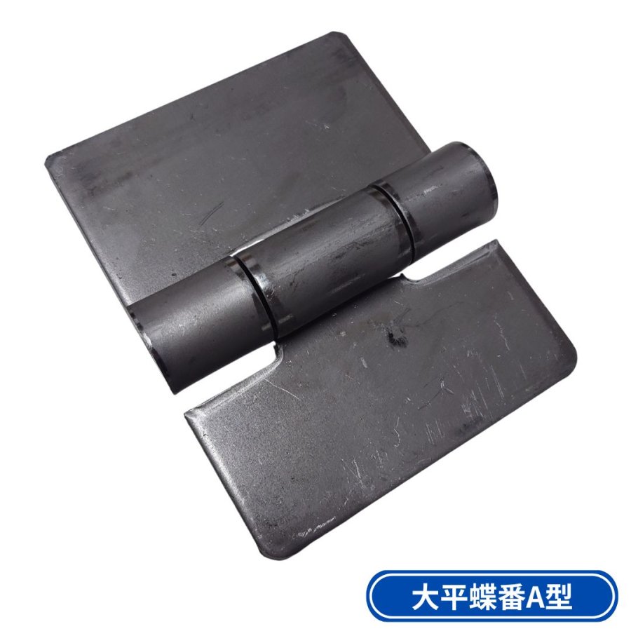 大平蝶番A型 日本ボデーパーツ工業 0701464 / トラック用品貨物堂