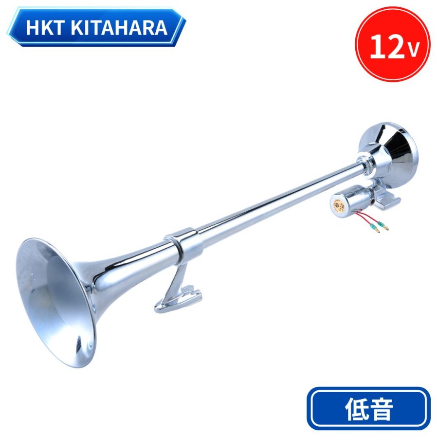 キタハラ ビックホーン HKT トラック用 キタハラ 丸ビックホーン 24V 630mm 圧倒的重低音 誰
