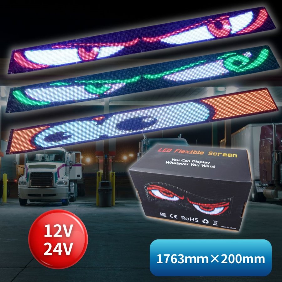 大型！LED デビルアイ　2個セット 楽天市場】強力推薦☆車用デビルアイライト LEDスクリーン 超薄型 2個