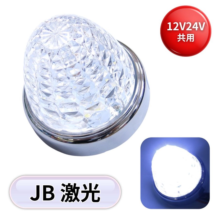 JB 激光LED角BIGマーカー イエロー 10個セット - メルカリ