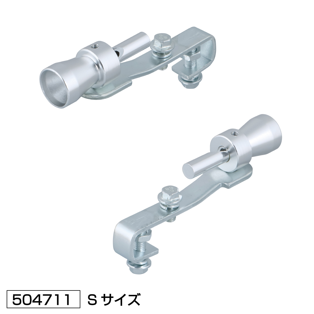マフラー用笛 S ジェットイノウエ 504711 / トラック用品貨物堂ネット